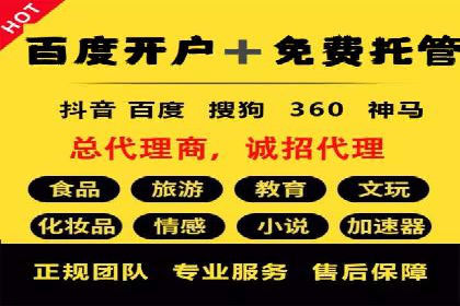 案例剖析：百度SEM助力企业实现业绩倍增
